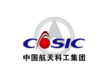中國航天科工集團