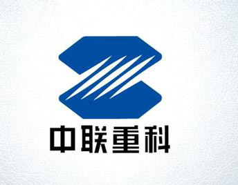 中聯(lián)重科