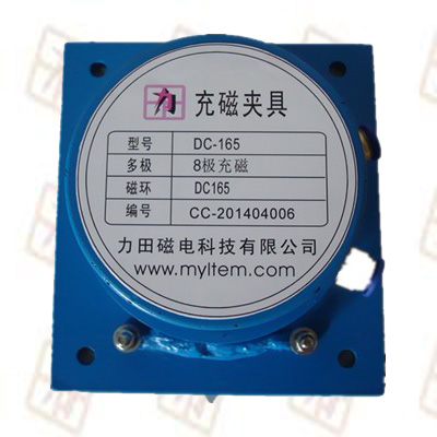 電機喇叭多極磁鋼性能檢測夾具 磁通線圈工裝訂制